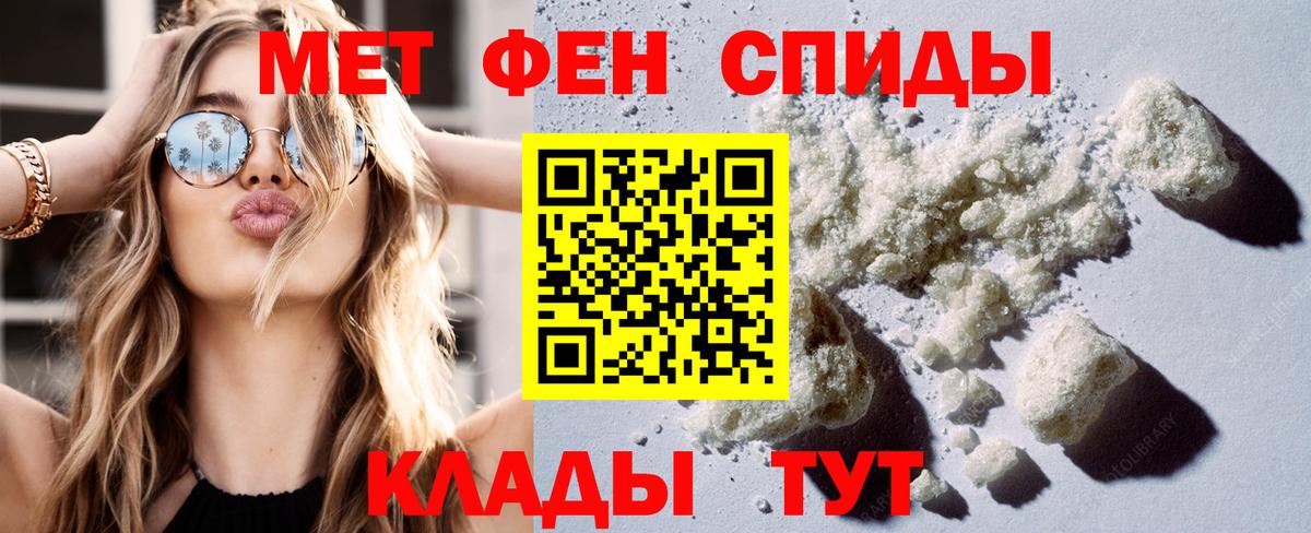 Карабулак  Амфетамин 98%  Amphetamine  Вход с VPN 