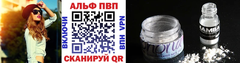 купить наркотик  Карабулак  А ПВП мука 