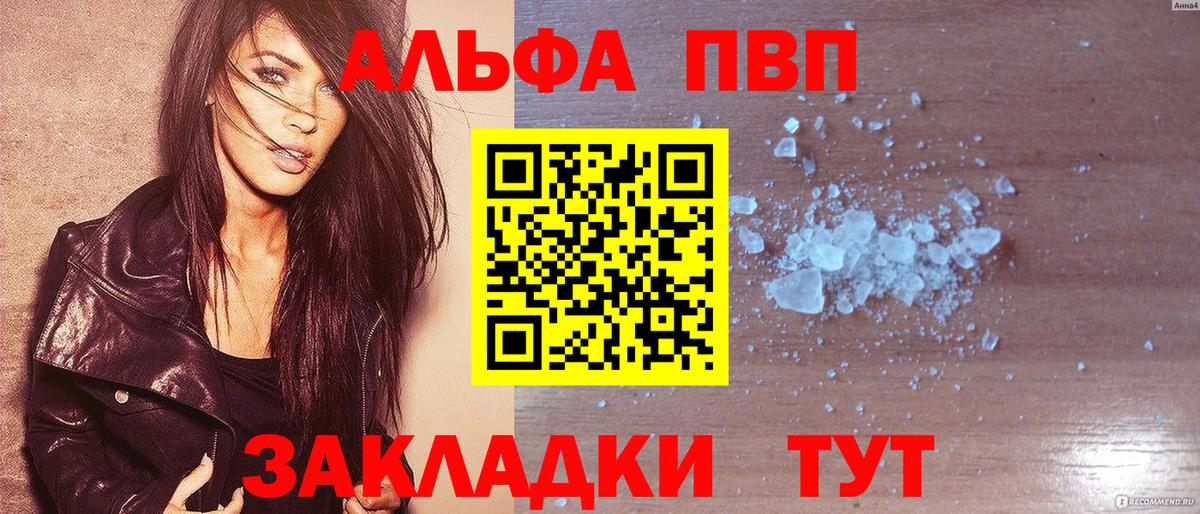 A PVP СК Карабулак