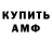 Метадон VHQ Vitaly Ohanj