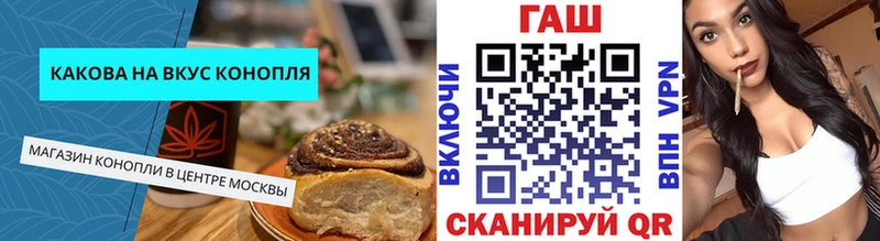 Canna-Cookies марихуана  Карабулак 