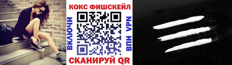 магазин  наркотиков  Карабулак  COCAIN Перу 