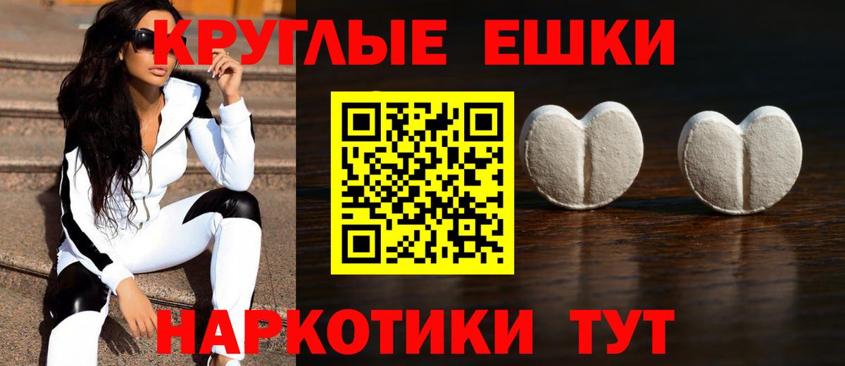 ЭКСТАЗИ Philipp Plein  ЭКСТАЗИ  darknet клад  Вход с VPN  Ecstasy louis Vuitton  Карабулак 