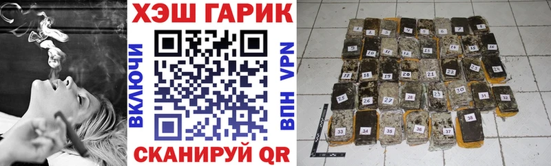 ГАШИШ хэш  Карабулак 