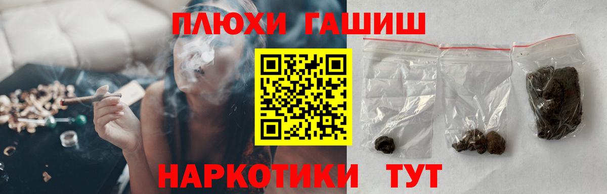 ГАШ хэш Карабулак