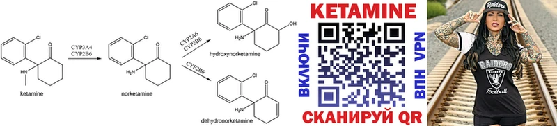 купить   Карабулак  КЕТАМИН ketamine 