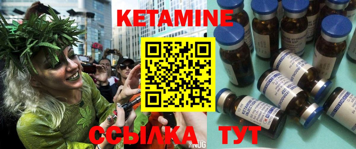 КЕТАМИН ketamine  Вход с VPN  КЕТАМИН VHQ  Карабулак 