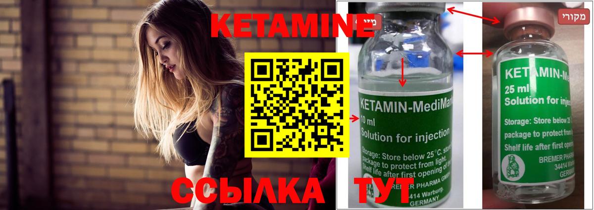 Каннабис  COCAIN  Карабулак  Альфа ПВП СК кристаллы  МЕТ  ГАШИШ  COCAIN  МЕФ кристаллы  Вход с VPN 