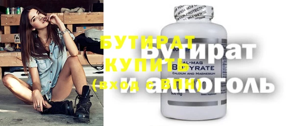 ECSTASY Алексин