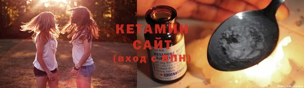 меф VHQ Россошь