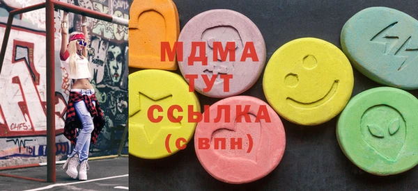 кристаллы Алзамай