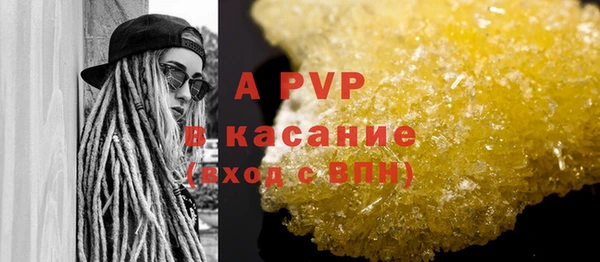 кристаллы Алзамай