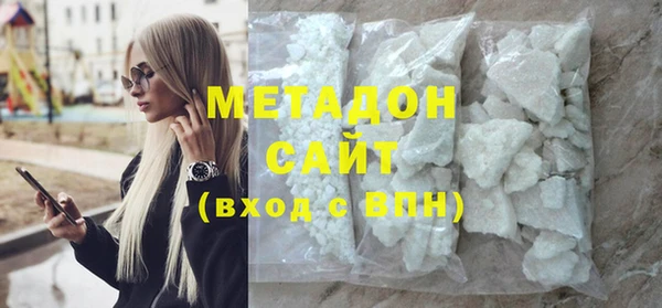 соль курить ск Абдулино