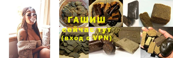 кристаллы Алзамай