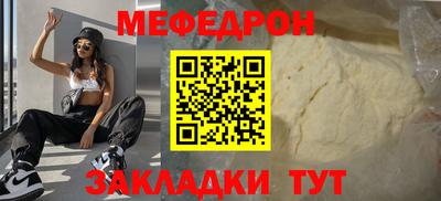дмт Вязьма