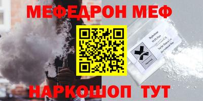 соль курить ск Вязники