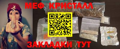соль курить ск Вязники