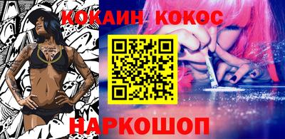 каннабис Вышний Волочёк