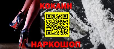 соль курить ск Вязники