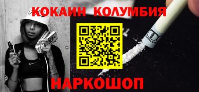 каннабис Вышний Волочёк