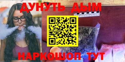 каннабис Вышний Волочёк