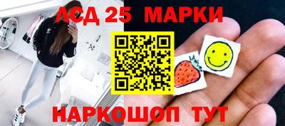 соль курить ск Вязники