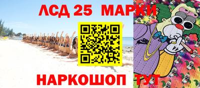 соль курить ск Вязники
