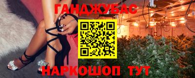 каннабис Вышний Волочёк