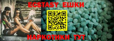 каннабис Вышний Волочёк