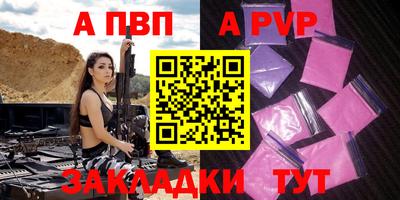 соль курить ск Вязники