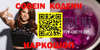 каннабис Вышний Волочёк