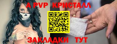 каннабис Вышний Волочёк