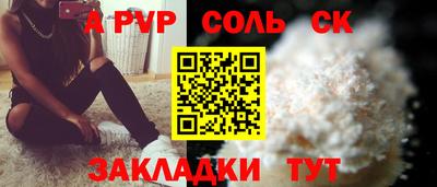 дмт Вязьма