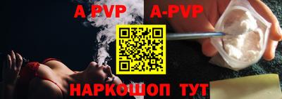 соль курить ск Вязники