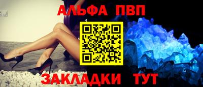 каннабис Вышний Волочёк