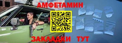 соль курить ск Вязники
