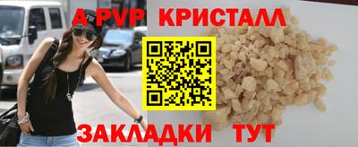 дмт Вязьма