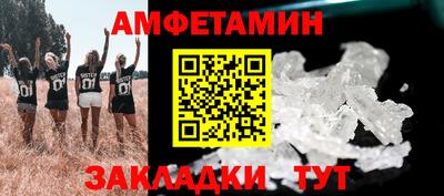 дмт Вязьма