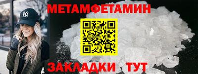 соль курить ск Вязники