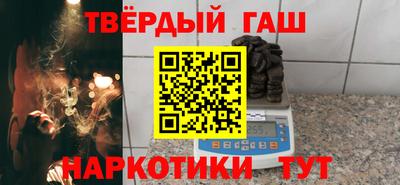 каннабис Вышний Волочёк