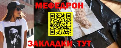 соль курить ск Вязники