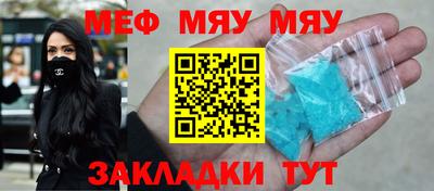 каннабис Вышний Волочёк
