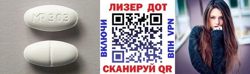 мега как войти  что такое наркотик  Карабулак  LSD-25 экстази ecstasy 