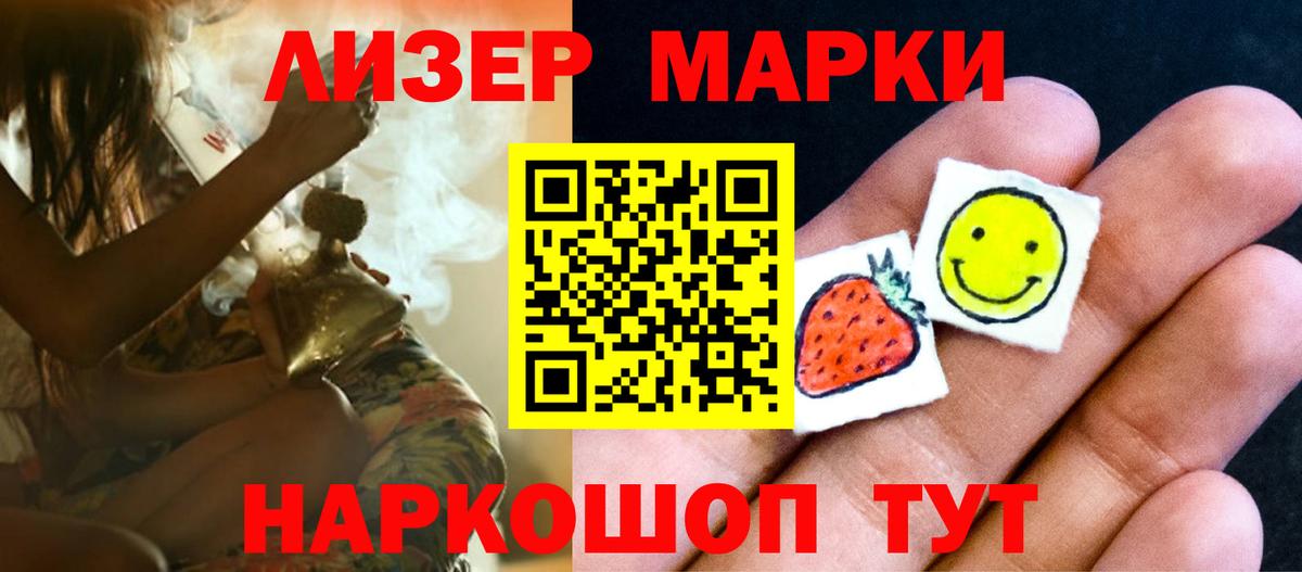 Лсд 25 экстази ecstasy Карабулак