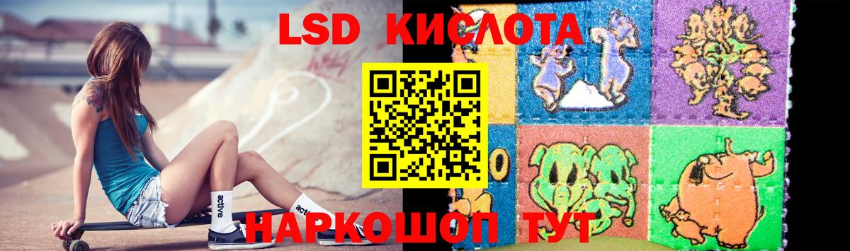 LSD-25 экстази ecstasy  Вход с VPN  Карабулак  Лсд 25 экстази ecstasy 