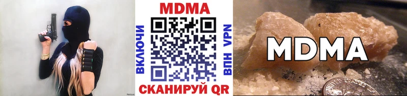MDMA VHQ  Карабулак 