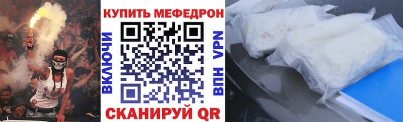 даркнет сайт  omg tor  МЕФ мука  Карабулак 