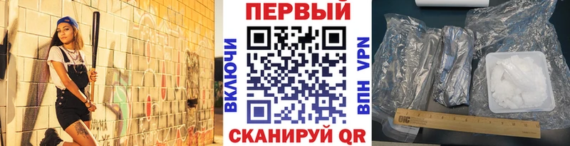 Первитин Methamphetamine  Карабулак 