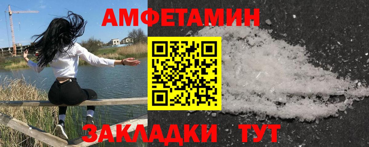 Метамфетамин мет Карабулак
