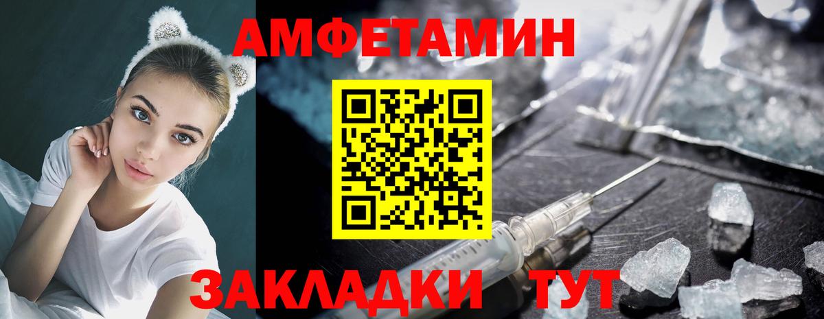 Карабулак  МЕТАМФЕТАМИН винт  Вход с VPN  МЕТАМФЕТАМИН винт 
